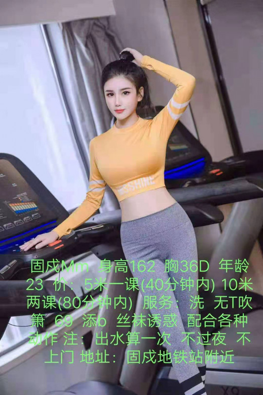 宝安区 大胸还挺稳妥到位