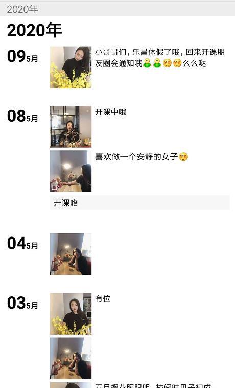 性感有女人味，让人回味无穷，可以 she~吻